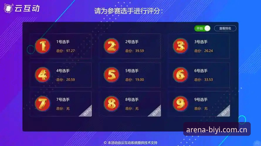 必一体育平台赛事数据检索实测：从44.9MB安装包到即时比分，一个重度用户的使用心得